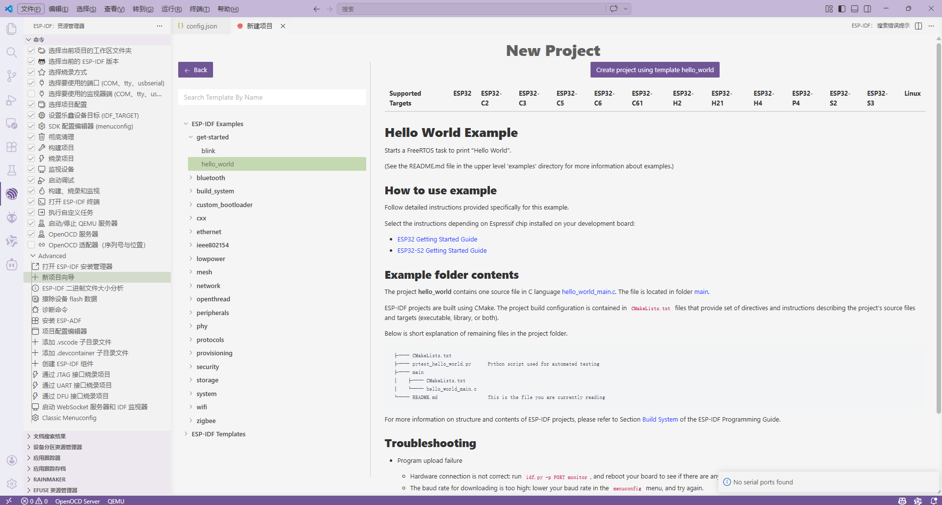 image-20260405233337828