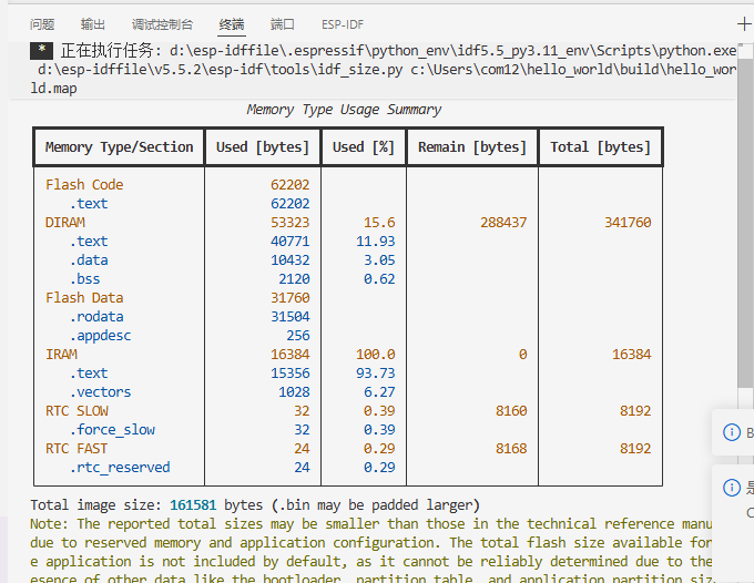 image-20260405235504571