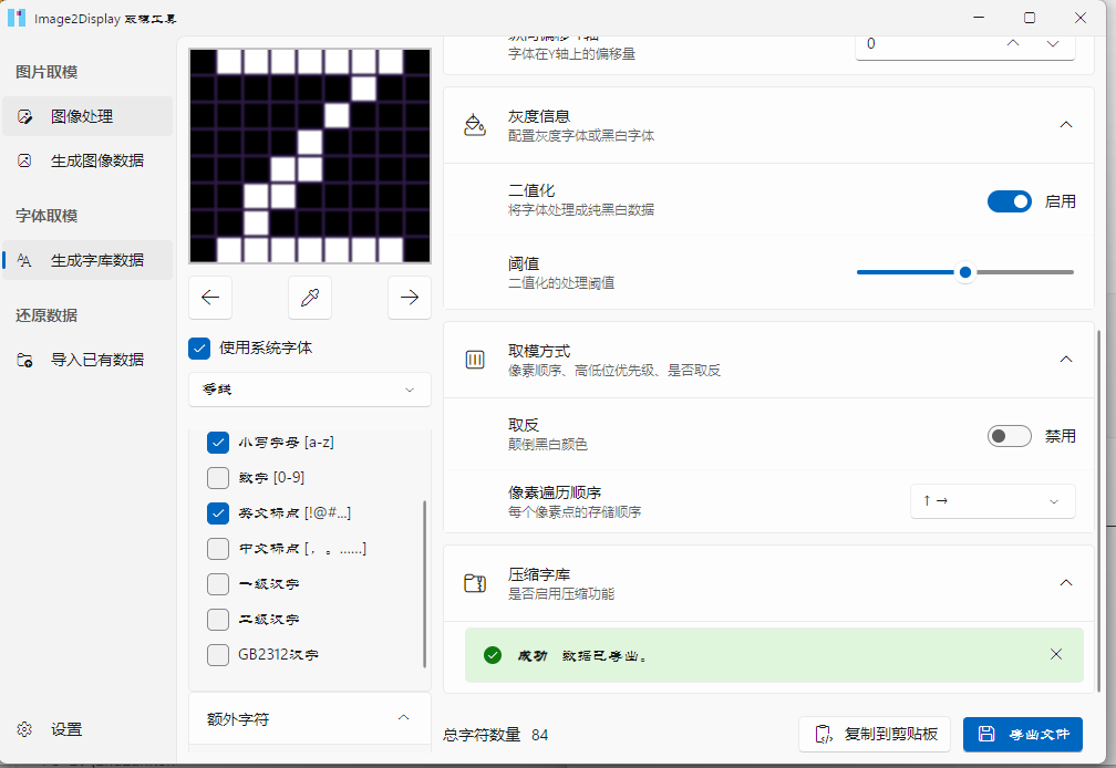 image-20260416001353770