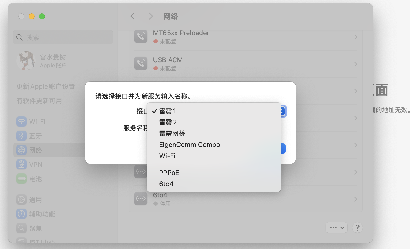 请输入图片描述 请输入图片描述