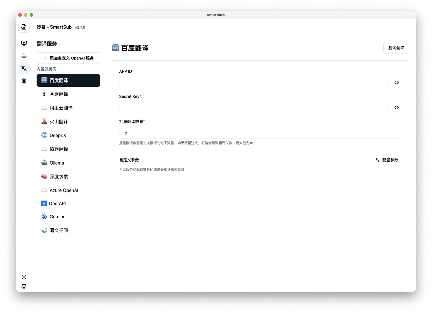 你也可以配置翻译 你也可以配置翻译